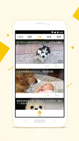 潘多拉视频旧版
