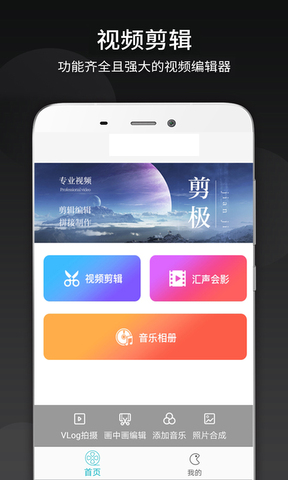 TikTok国际版