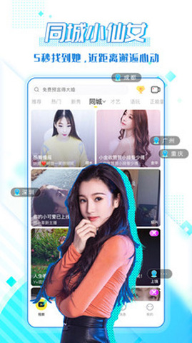 苦瓜直播app