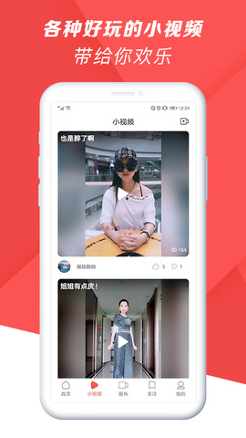 爆米花视频app手机版