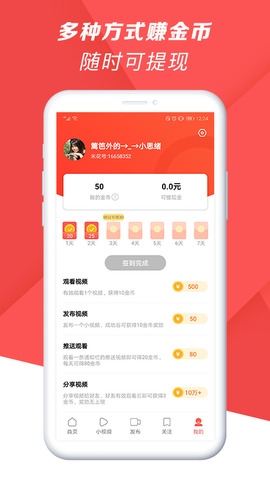 爆米花视频app手机版