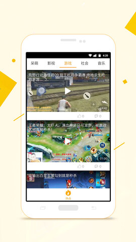 潘多拉视频旧版