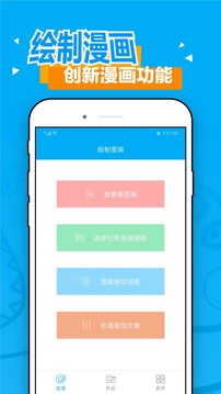 风车动漫官网版