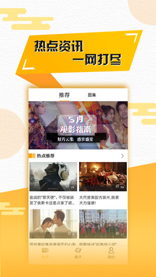 聚看影视大全