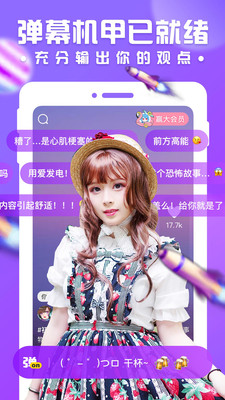 轻视频动态壁纸插件app