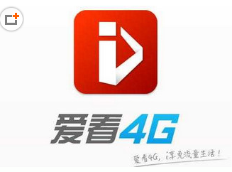 爱看4G视频