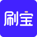 刷宝app