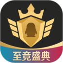企鹅电竞官网版