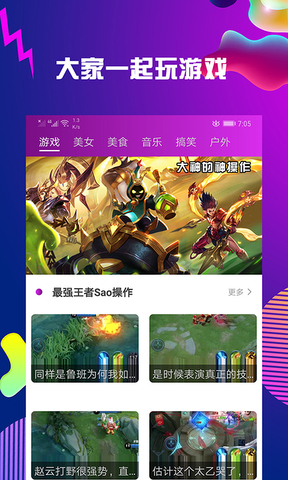 全民影视大全