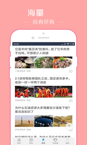 先锋影音