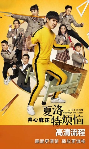 搜狐影视app