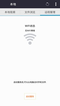磁力播放器