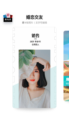 卧龙视频