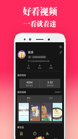 长豆短视频