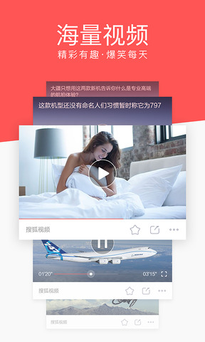 爱看视频播放器