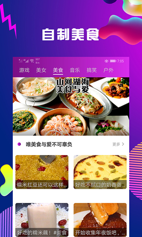 全民影视大全