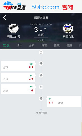 JRS直播