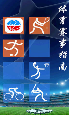 JRS直播