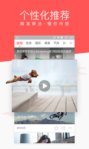 爱看视频播放器