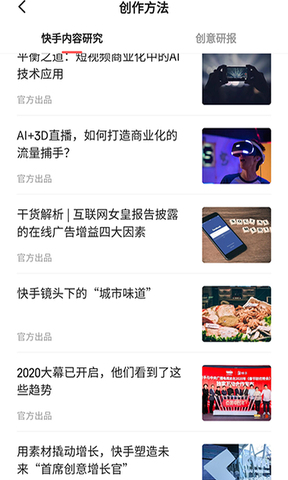 卧龙视频