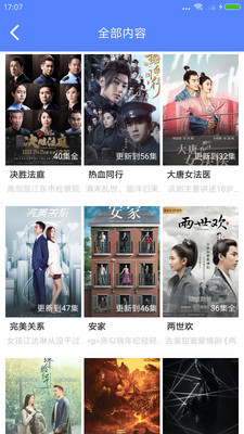 CC影视大全