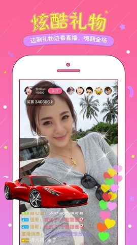 朵朵直播app