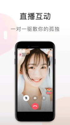 蜜语视频