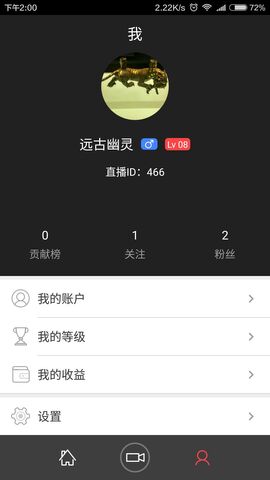 天天直播