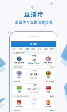 直播帝