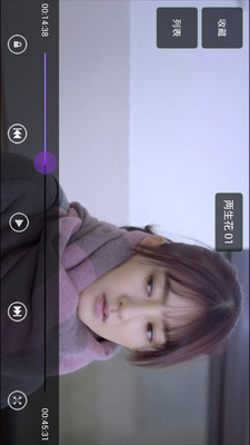 全能影视播放器手机版