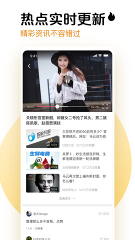 果果视频