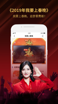 央视影音
