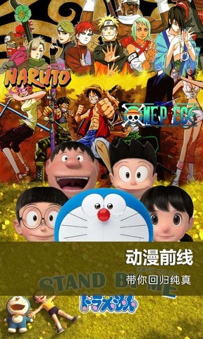搜狐影视app