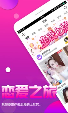 大秀直播