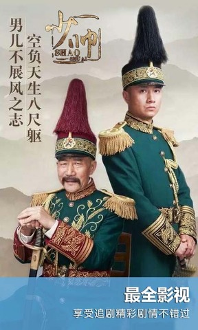 搜狐影视app