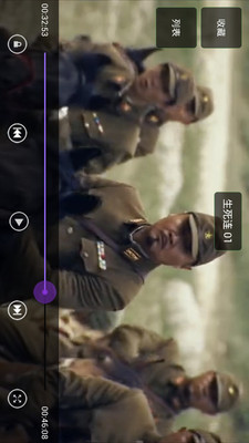 全能影视播放器手机版