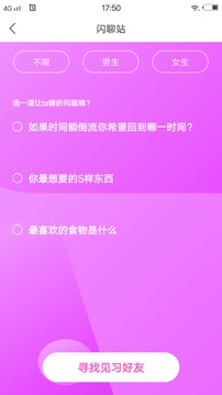 蜜橙视频