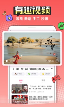半次元
