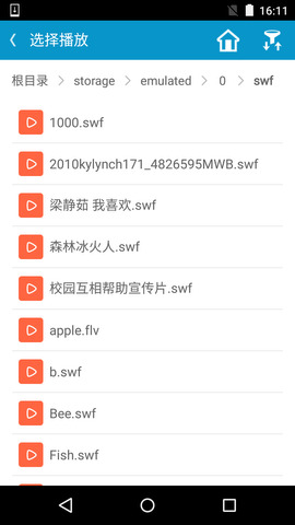 网极SWF播放器