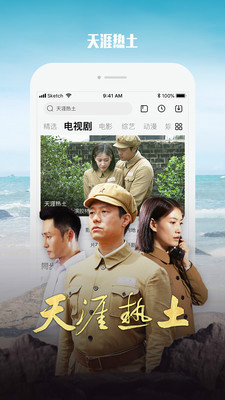 乐视视频