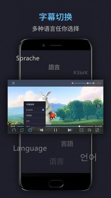 万能影视播放器