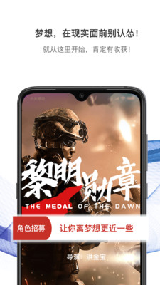 聚映