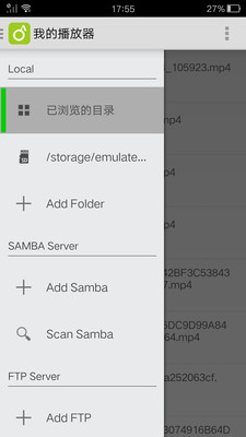 西瓜视频播放器
