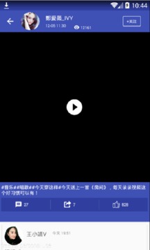 美秀app