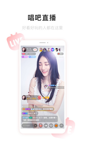 唱吧音视频