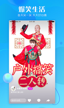奇秀app