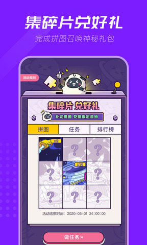轻视频