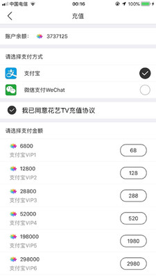 花艺TV