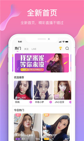 凡骄娱乐