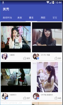 美秀app